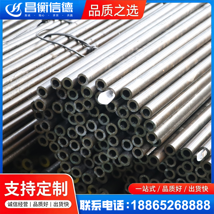 霍州液压油缸用精密钢管