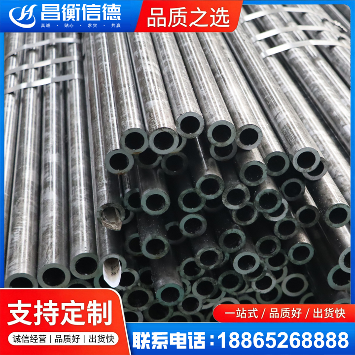 霍州45#精密钢管