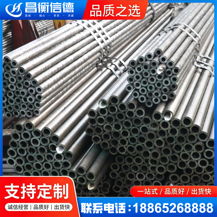 霍州光亮精密钢管